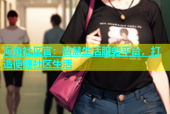 海角社区官：智慧生活服务平台，打造便捷社区生活
