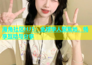 海角社区HJ5：全球华人聚集地，畅享互动与分享