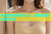 绿意盎然海角侄子26.6：智能家居绿化解决方案