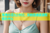 海角社区hj3802：您的在线资源和娱乐中心