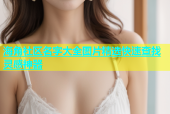 海角社区名字大全图片精选快速查找灵感神器