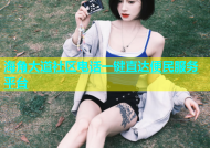 海角大道社区电话一键直达便民服务平台